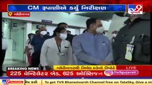 CM Vijay Rupani visits COVID hospital set up by DRDO in Gandhinagar _ Tv9GujaratiNews