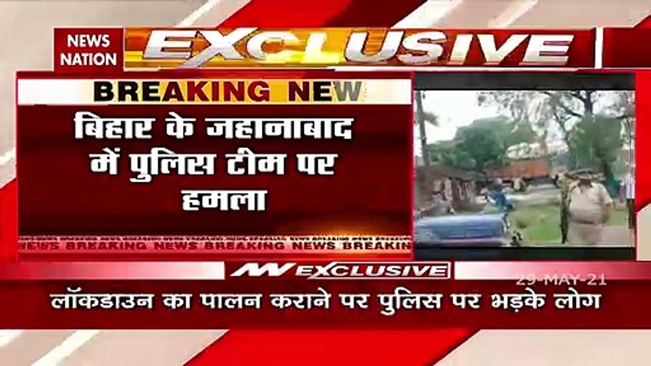 Bihar:  बिहार के जहानाबाद में भीड़ ने किया पुलिस टीम पर हमला, देखें रिपोर्ट