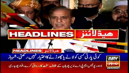 ARYNews Headlines | 1 PM | 29th MAY 2021