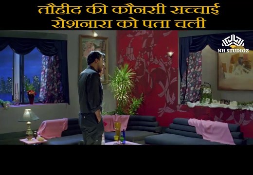 Which secret of Touheed got spilled Scene | Hindustan Ki Kasam (1999) | Ajay Devgn | Amitabh Bachchan | Manisha Koirala | Sushmita Sen | Navin Nischol | Farida Jalal | Bollywood Movie Scene |