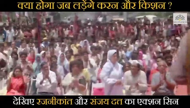 What will happen when karan and kishan will fight Scene | Khoon Ka Karz (1991) | Vinod Khanna | Dimple Kapadia | Rajinikanth | Sanjay Dutt | Kimi Katkar | Sangeeta Bijlani | Bollywood Movie Scene |