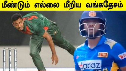 Kusal Mendisஐ சீண்டிய Shoriful Islam! SL vs BAN 3rd ODI | OneIndia Tamil