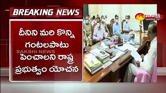 రేపు మధ్యాహ్నం తెలంగాణ క్యాబినెట్ సమావేశం