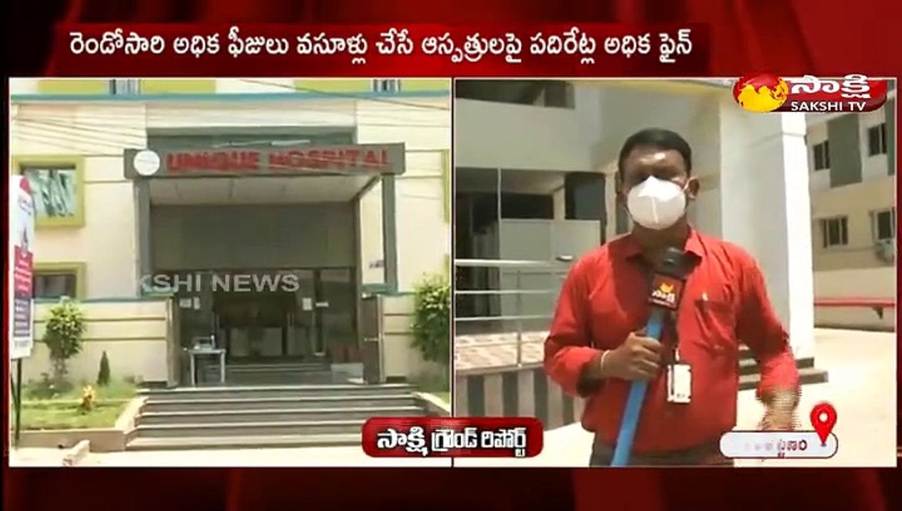 విశాఖలోని ఆరోగ్య శ్రీ ఆస్పత్రుల పై ప్రభుత్వం దృష్టి