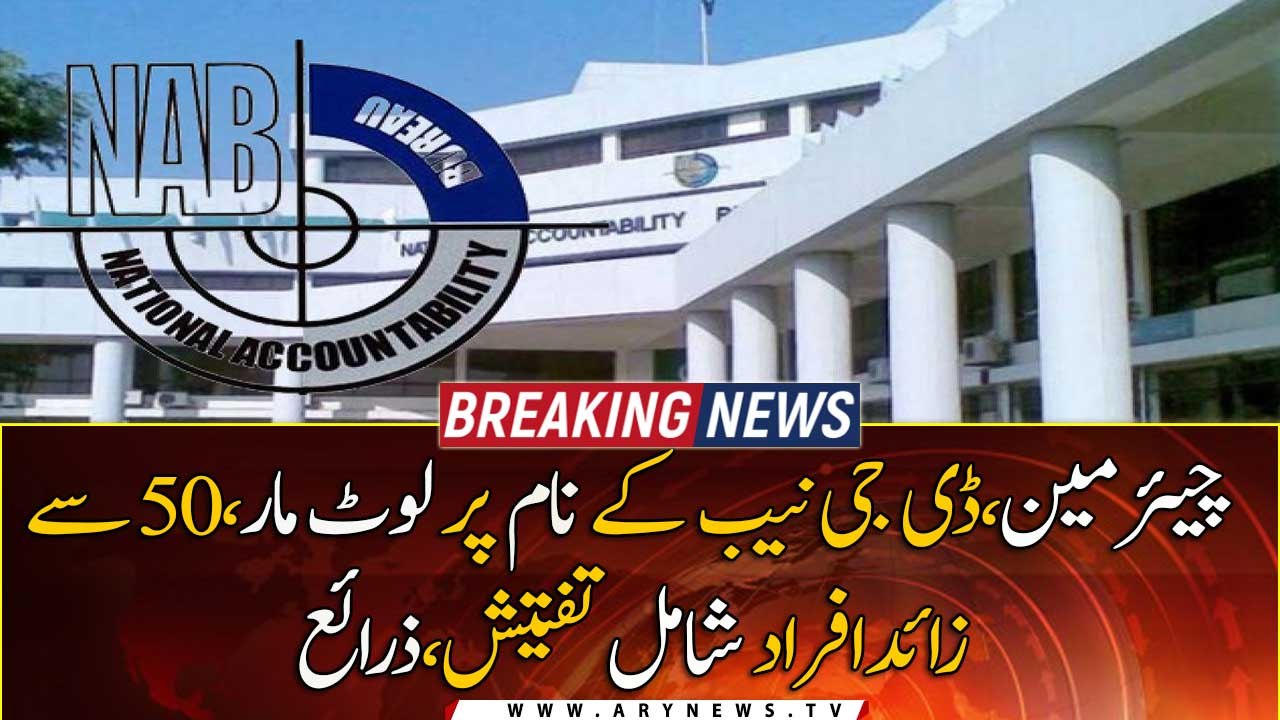 NAB probes payments of millions to ‘fake’ offic...
