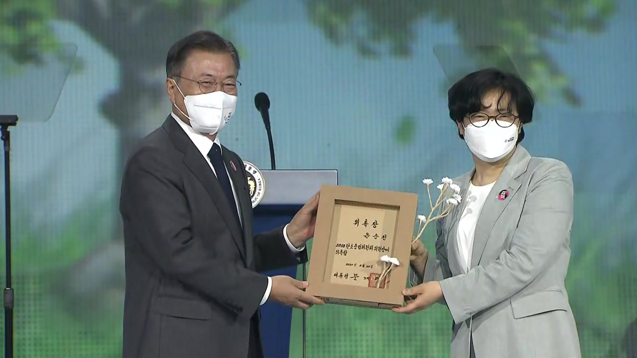 '탄소중립 컨트롤 타워'...2050 탄소중립위원회 출범 / YTN