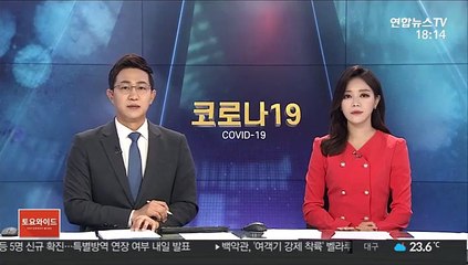 IOC "도쿄올림픽 참가자 감염 땐 본인책임" 논란