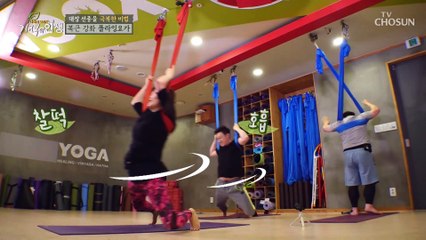 운동 中 주인공이 장 건강을 위해 꺼내온 ❛이것❜ TV CHOSUN 20210529 방송