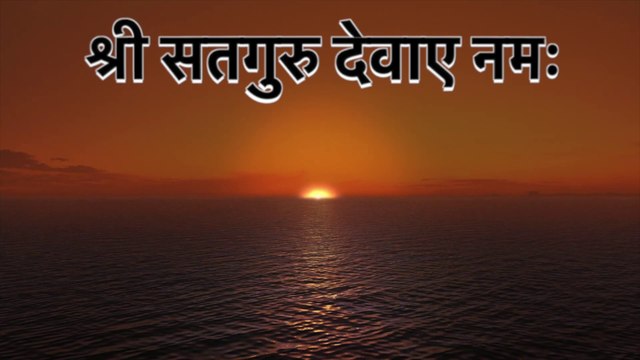 SSDN naam japan da wela bhajan || shree anandpur morning bhajan