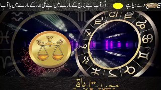 Libra|HoroscopeJune 2021|inMonthlyForecast|PredictionBy|ASTROLOGER,M S Bakar,Urdu Hindi