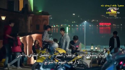 مسلسل نصفي الاخر الموسم 2 الثاني الحلقة 4 مترجمة
