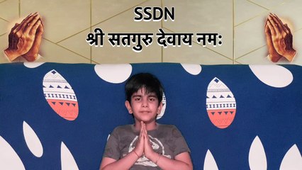 SSDN Prabhu Ki Yaad || Massege for all Gurumukh Sajjan Mandly From a Child || Shree Anandpur dham