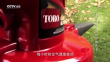 改变世界的小器具 (Gadgets & The World)