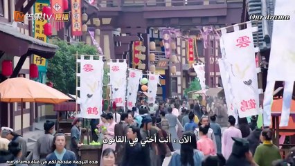 The Romance Of HUA RONG EP15 مسلسل صيني رمانسية هوا رونغ
