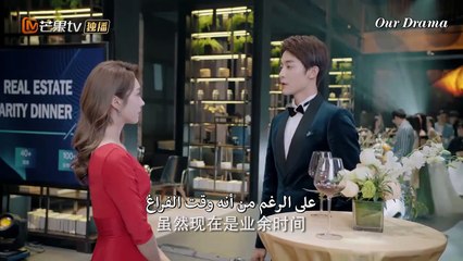 Well-Dominanted Love EP15 مسلسل صيني سيطرة الحب مترجم