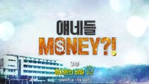 What’s With Money_ (얘네들 MONEY_!) - Full Episode 3 [Eng Subs] _ Korean Drama