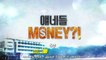 What’s With Money_ (얘네들 MONEY_!) - Full Episode 5 [Eng Subs] _ Korean Drama