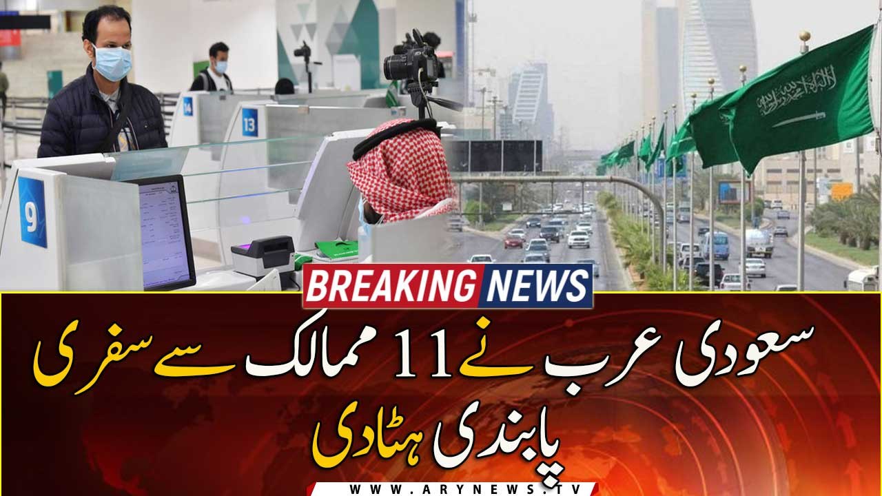 Saudi Arabia lifts ban from travelers arriving from 11 countries