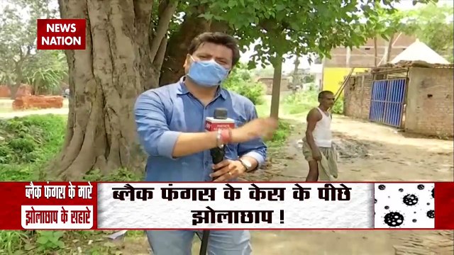 Lakh Take ki Baat: Government formulate policy for medicines of Fungus