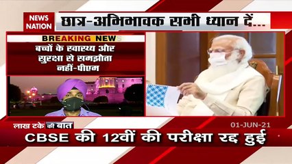 CBSE:Exams cancelled but children should pay full attention to studies