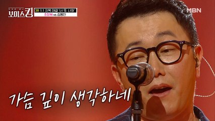 ♛조장혁이 조장혁 했다♛ 말이 필요 없는 무대 조장혁 '빗속에서'♩