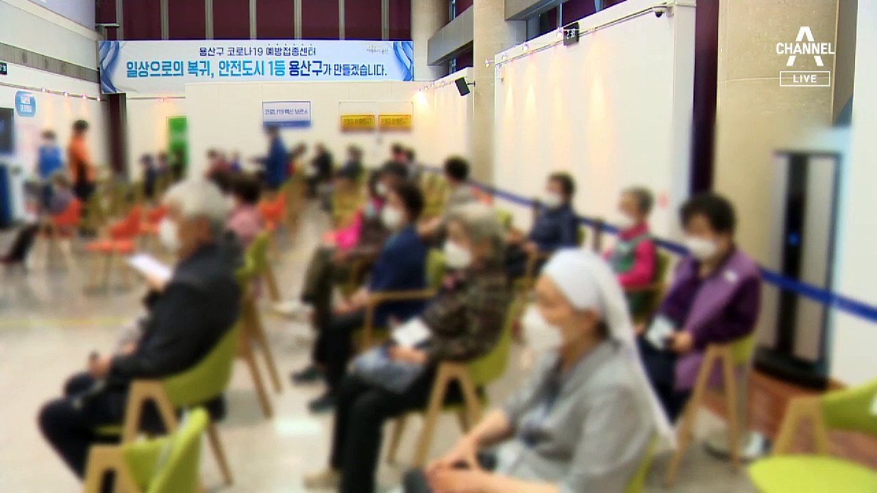 “전화 예약이 먼저”…오후 2시~3시에 잔여백신 앱 검색을