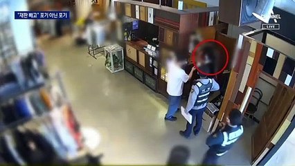 “재판은 빼고”…포기한 것 없는 ‘면책 특권 포기’