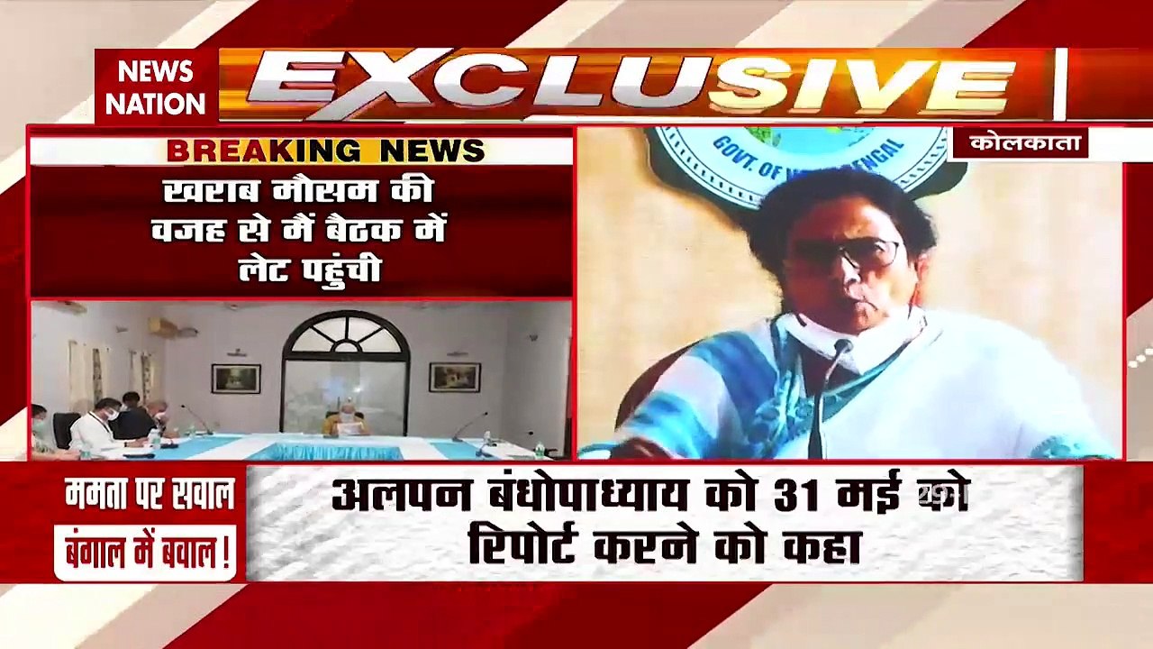 Confrontation between Center and Mamta over Alapan Bandyopadhyay