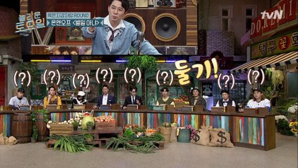 온앤오프 별일 아냐 ♪ 마음 급한 렌의 갑분 발언권 획득!