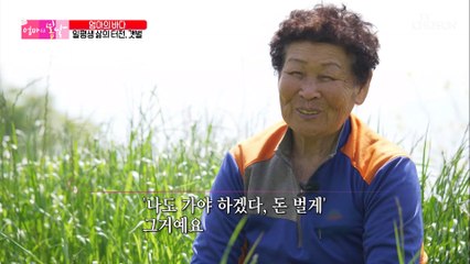 갯벌 위를 달려달려↗ 낙지 찾아 삼만리  TV CHOSUN 20210530 방송