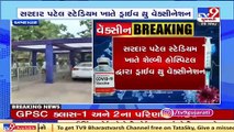 Shalby hospital starts paid drive through vaccination at Sardar Patel stadium, Ahmedabad _ TV9News