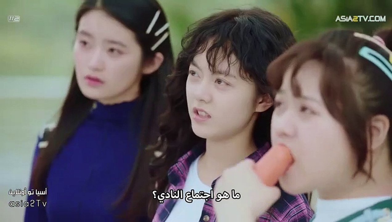 (ENG) A Little Thing Called First Love - Ep 11...