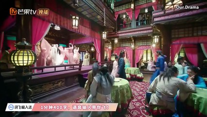 【ENG SUB】The Romance Of HUA RONG EP1 مسلسل صيني رومانسية هوا رونغ مترجم