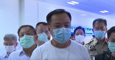 ข่าวค่ำ ช่วงที่ 2 วันเสาร์ที่ 29 พฤษภาคม 2564