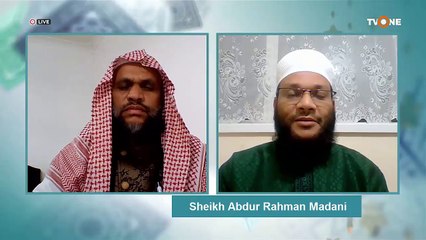 QURANER SHAWGAT সূরা আল বাইয়্যিনাহ البينة  Surah Al-Bayyina (98th surah of the Qur'an) BY Sheikh Abdur Rahman Madani