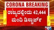 Karnataka Reports 20,628 New Covid Cases Today; 4,889 Cases In Bengaluru