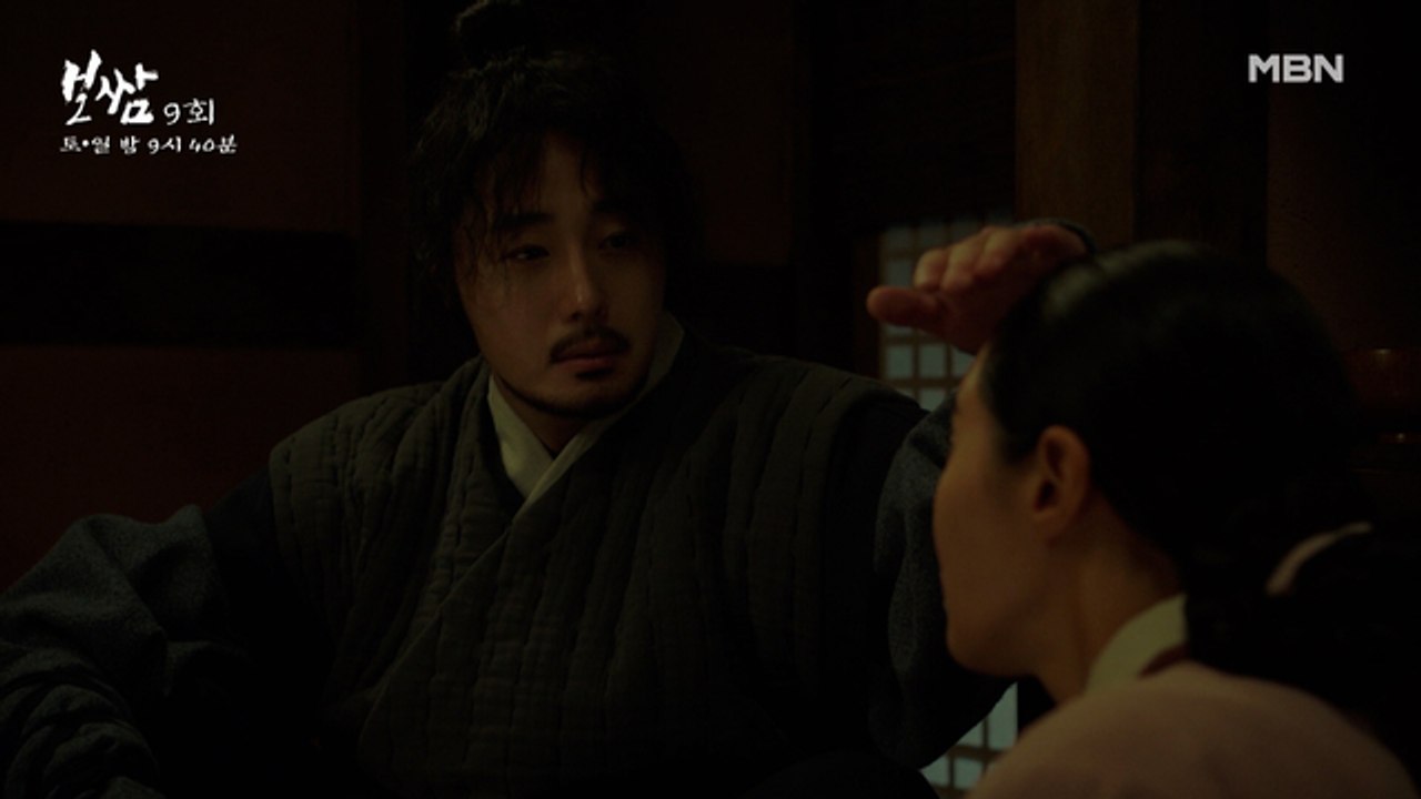 ※설렘 주의보※ 옹주 권유리 비 맞지 않게 무심하게(?) 손으로 막아주는 정일우 ☞☜