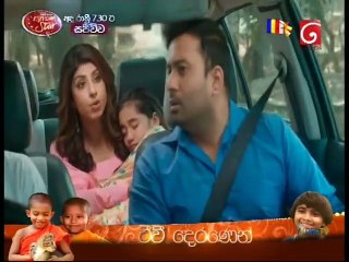 Mini Pahana Obai (236) 29-05-2021