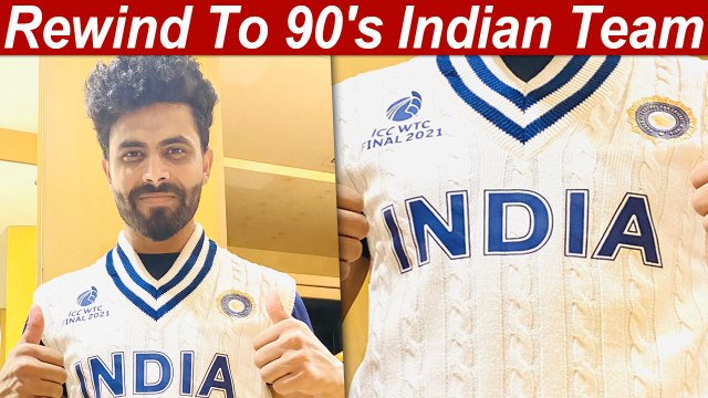 Ravindra Jadeja அணிந்த Retro Jersey! WTC Finalக்கு இது தான் | IND VS NZ | OneIndia Tamil