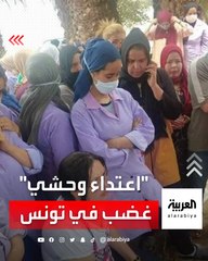 تونس.. مدير إيطالي يعتدي على عاملات تونسيات.. وموجة غضب عارمة