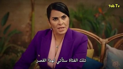 مسلسل الحمامة حلقة 3 القسم 1 مترجم