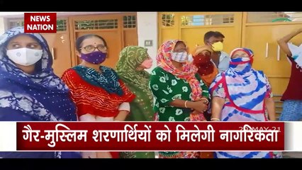 भारत में गैर-मुस्लिम शरणार्थिओं का नागरिकता मिलने का रास्ता साफ