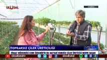 Üreten Türkiye - 29 Mayıs 2021 - Cenk Özdemir - Adana - Ulusal Kanal