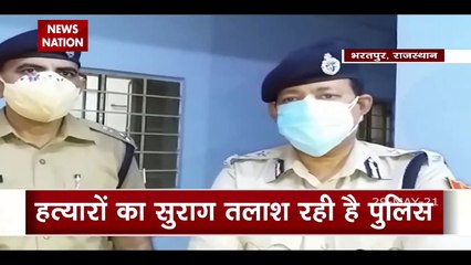 A doctor couple was killed in Bharatpur in Rajasthan