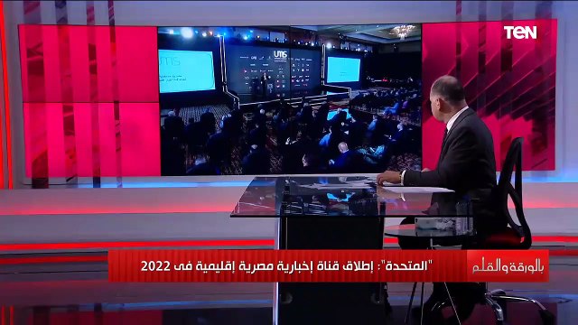 الديهي : قرارات المتحدة للإعلام تتماشي مع الجمهورية الجديدة التي أعلن عنها الرئيس السيسي