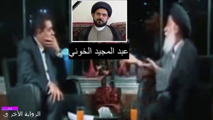 الرواية الأخرى I .. صعود مقتدى الصدر الدموي
