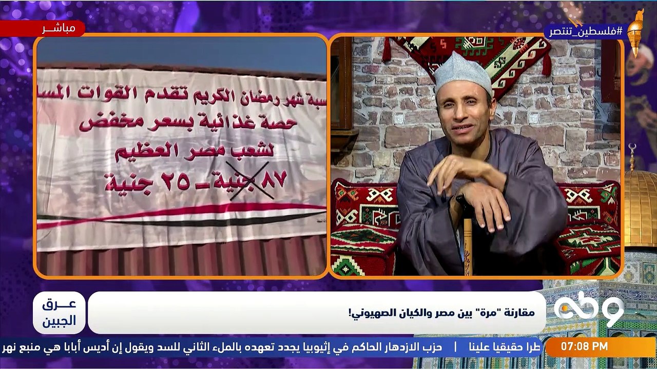 برنامج كل الأبعاد - 29/05/2021