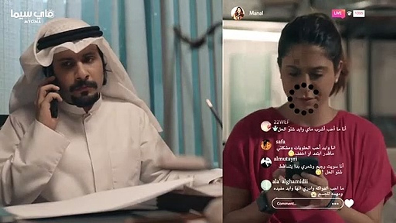 مسلسل نبض مؤقت الحلقة 13