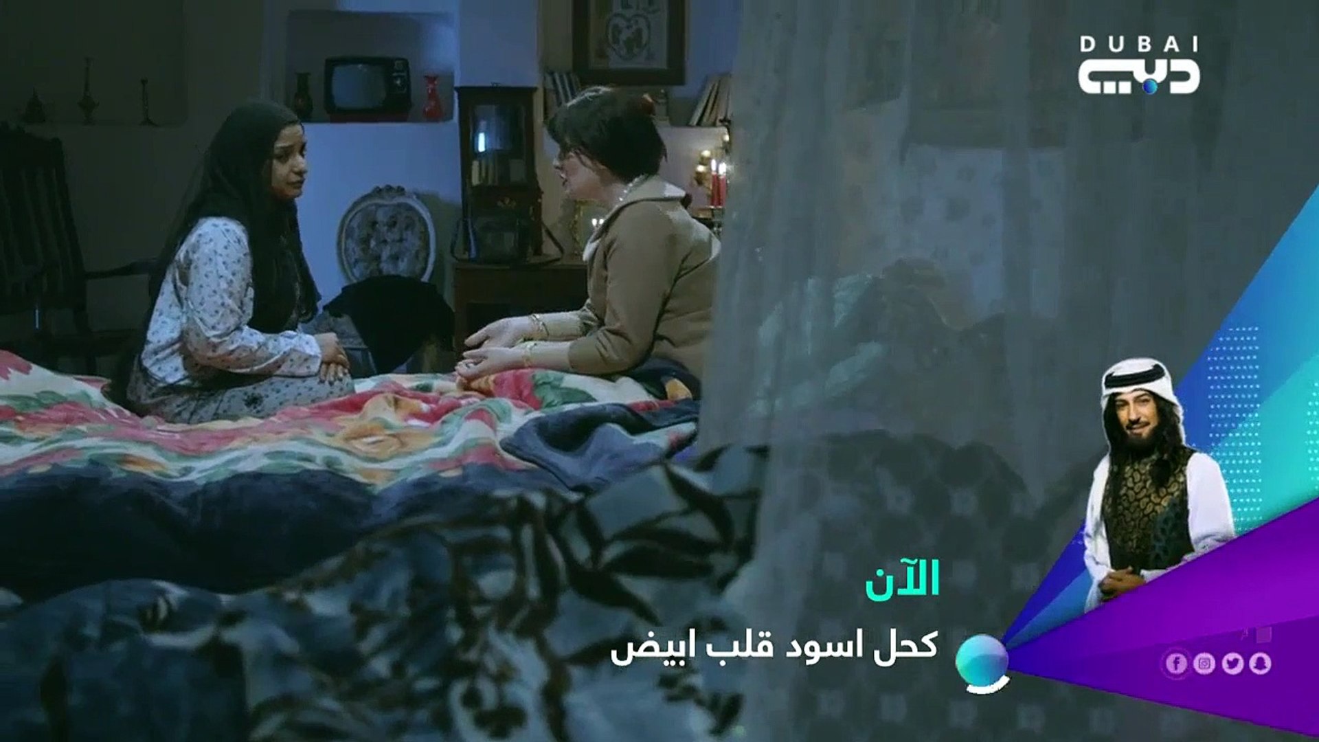 مسلسل كحل أسود قلب أبيض الحلقة 22 Video Dailymotion