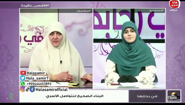 كيف تؤثر الخلافات الزوجية والتففك الأسري على الأبناء؟